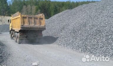 Щебень гранитный 5 20