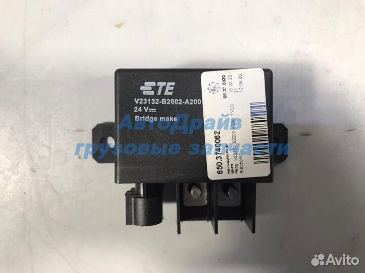 Реле включения свечей накаливания ямз-650.10 V2313