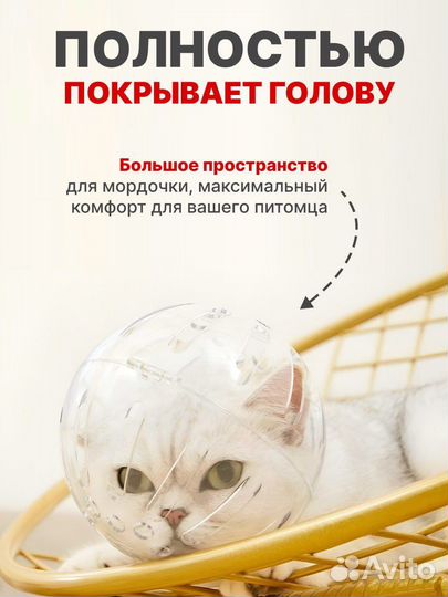 Маска для груминга