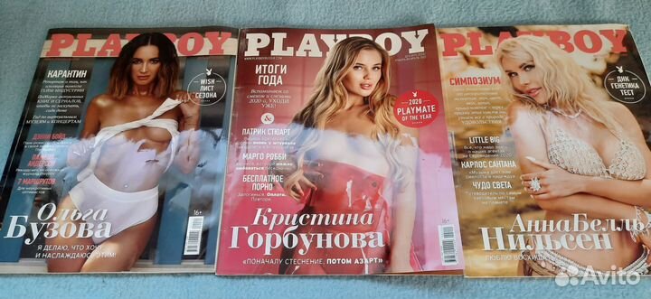 Журналы