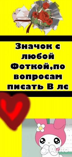 Значки,2 размера,с любой фото
