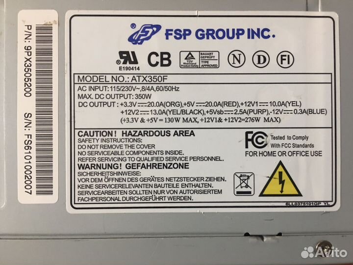 Блок питания FSP ATX350F 350Вт