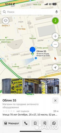 Кронштейн для телевизоров 32