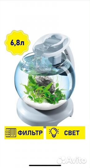 Аквариум tetra buo Waterfall Globe 6,8L