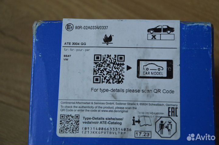 Колодки ATE 13.0460-2764.2 VAG 5Q0698151K