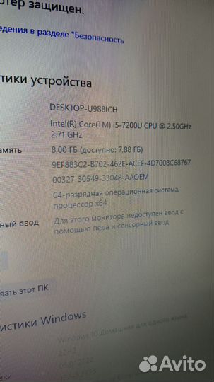 Ноутбук Acer aspire v3 571g