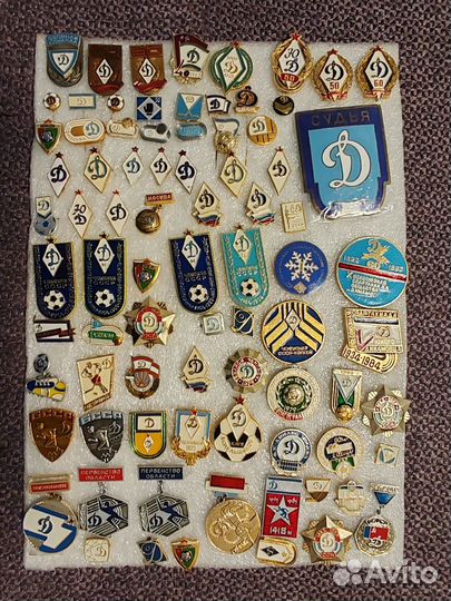 Дсо Динамо Москва футбол хоккей