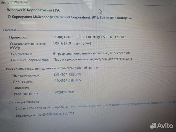 Ноутбук asus + 500gb