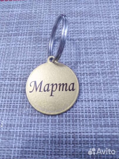 Адресники для собак