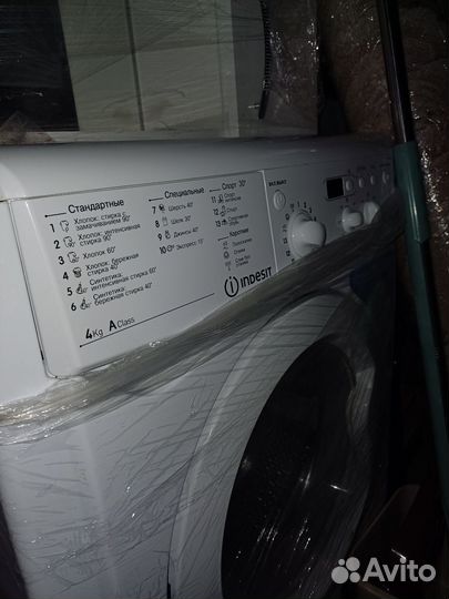 Стиральная машина бу