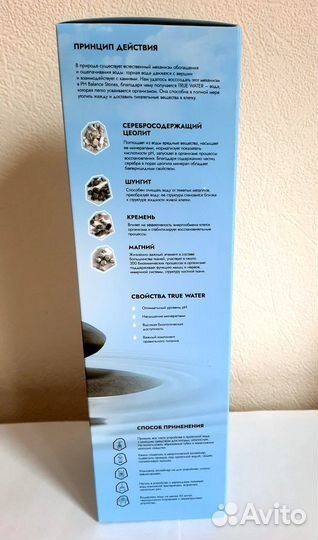 Комплект для регуляции воды PH Balance Stones