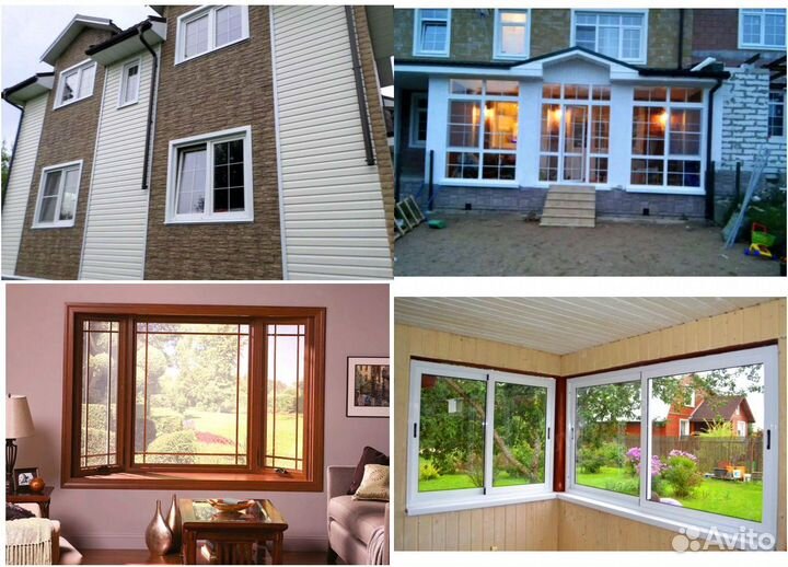 Пластиковые окна