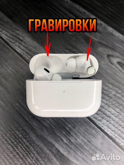 AirPods Pro 2 (максимальное качество)