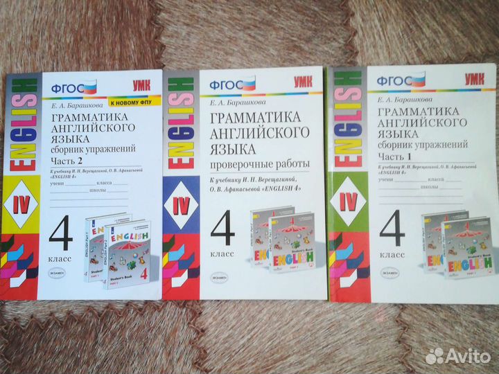 Грамматика английского языка