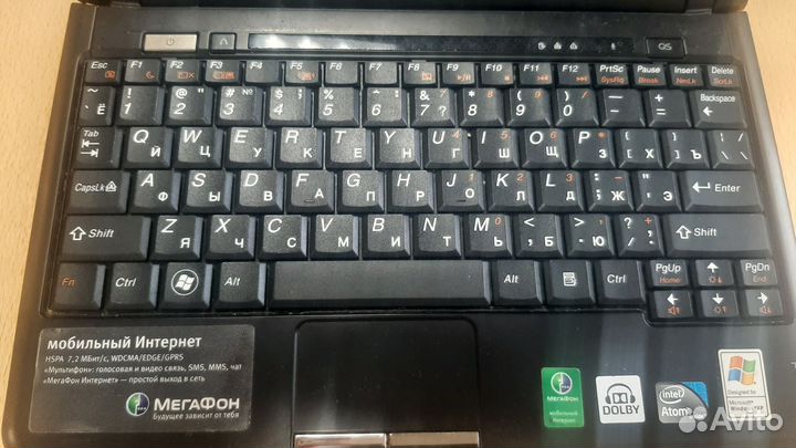 Lenovo