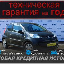 Peugeot 107 1.0 MT, 2008, 198 000 км, с пробегом, цена 399 000 руб.