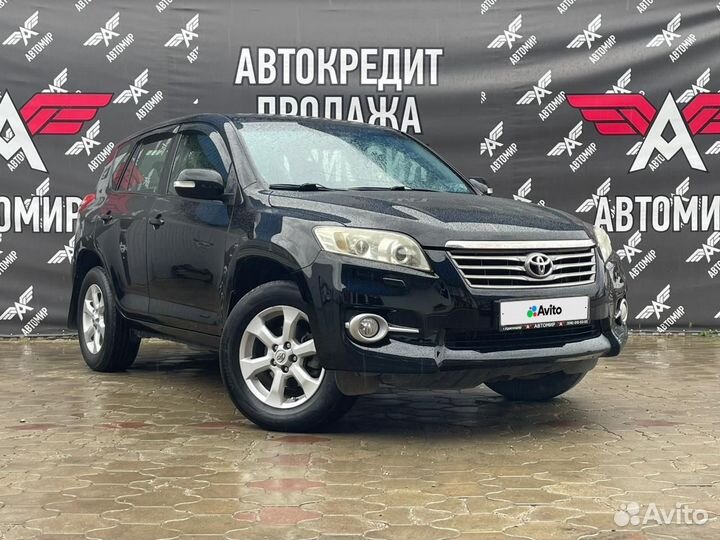 Toyota RAV4 2.0 CVT, 2011, 187 641 км