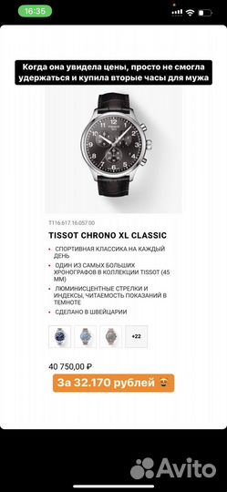 Выкуп товара, байер Европа (люкс бренды)