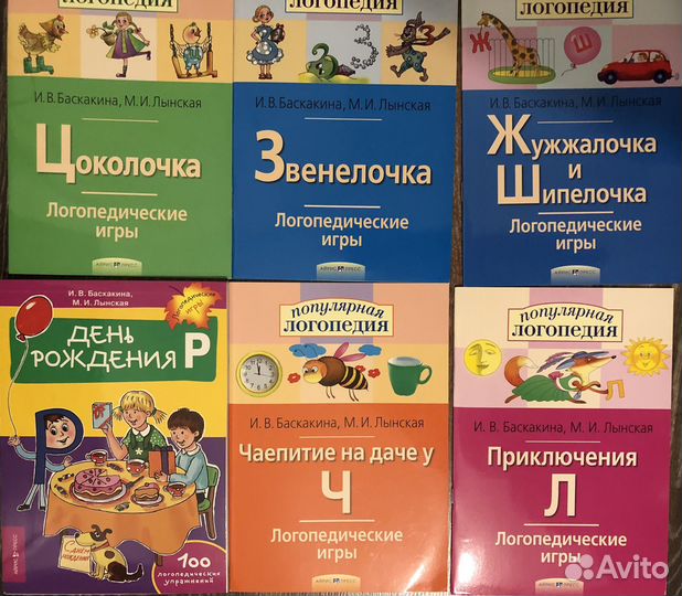 Детские книги