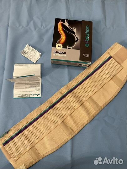 Бандаж для беременных корсет