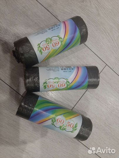 Мешки для мусора
