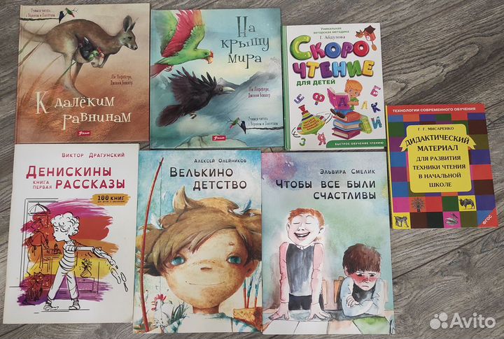 Книги по обучению чтению