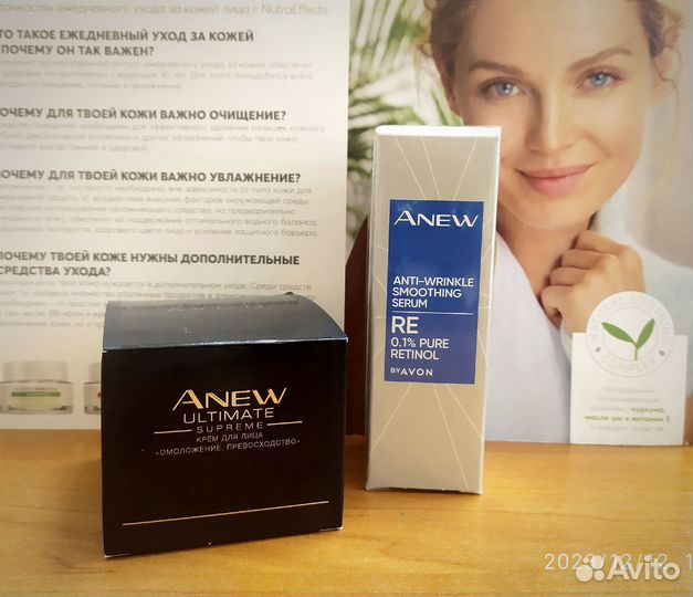 Cыворотка для лица Anew Avon от морщин, вода очмщ