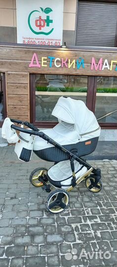 Коляска 2 в 1 Ray Ultra Gold