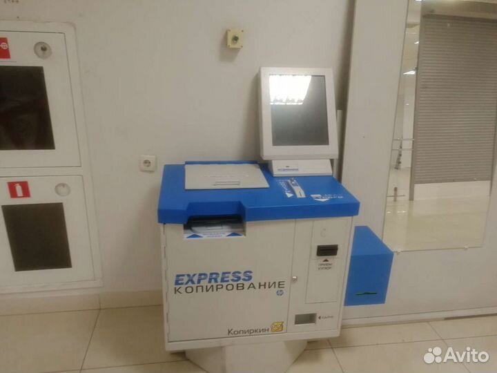 Копировальный аппарат