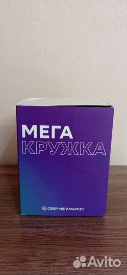 Термокружка новая