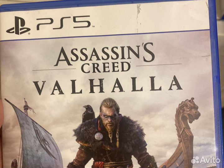 Пролам только авито доставка