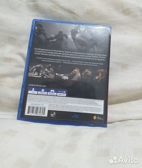 God of War ps4