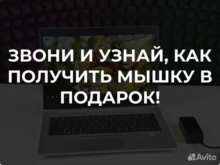 Ноутбук HP. Доставка день-в-день