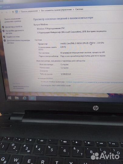 Ноутбук HP 250 G5