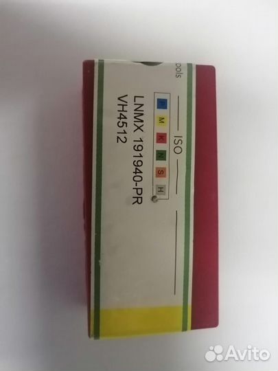 Твердосплавные пластины