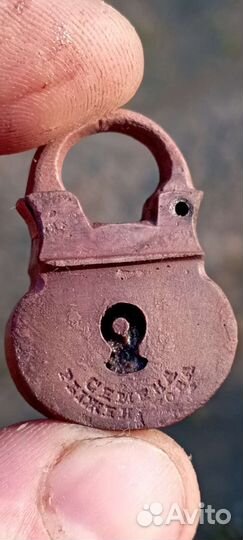 Замочек старинный, мастер Семён Рыженков