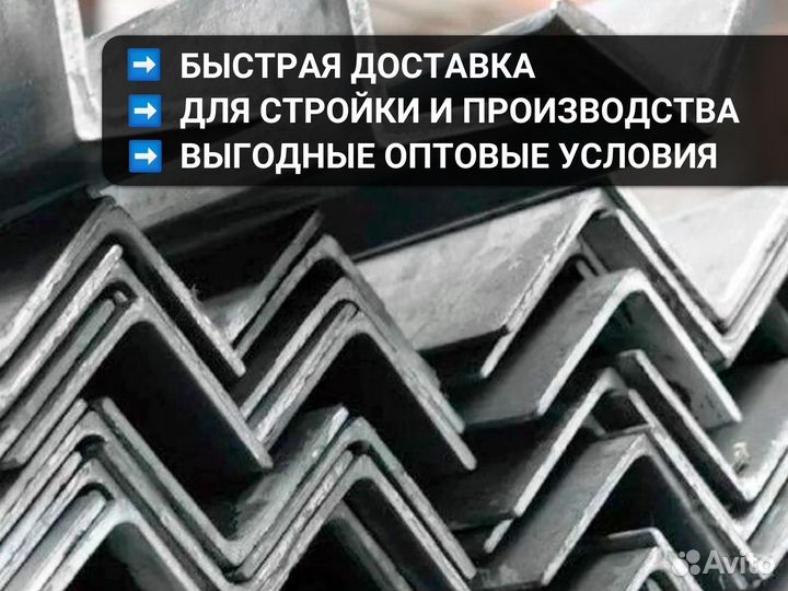 Арматура а6 (а1000) 16 мм