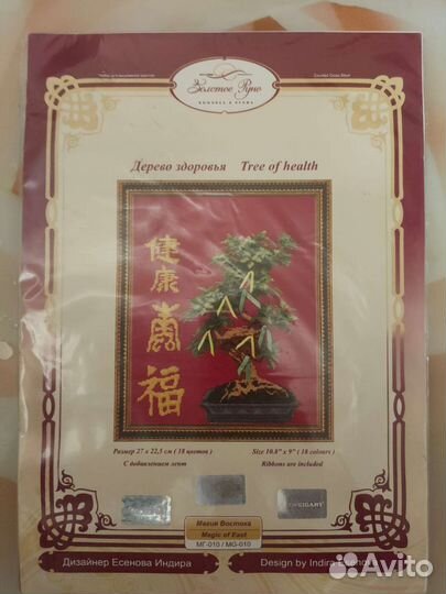 Наборы для вышивания крестиком