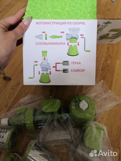 Комбайн здоровье +