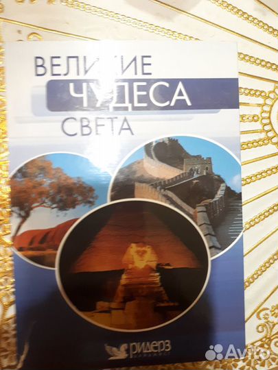 Учебная литература