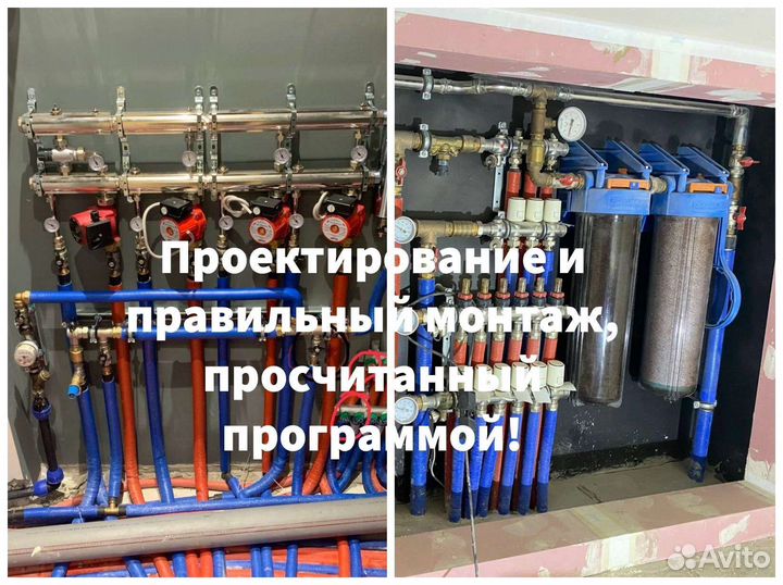 Сделать отопление в Сергиев Посаде. Сантехник