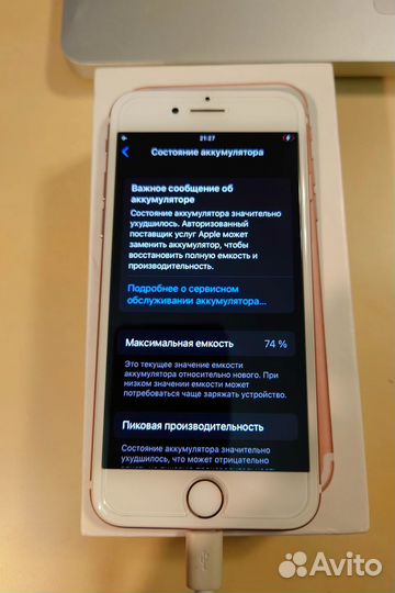 iPhone 7, 32 ГБ