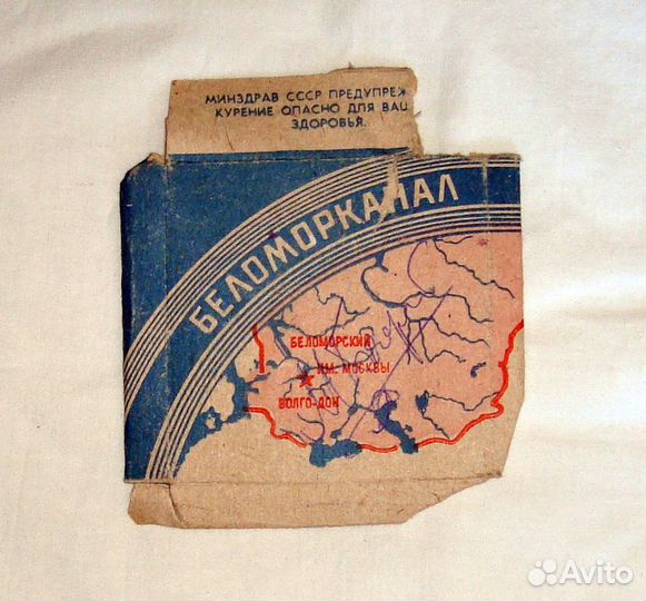 Автограф Макаревича и Боярского