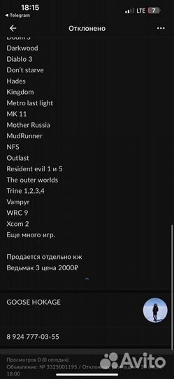 Nintendo switch lite 66 игр