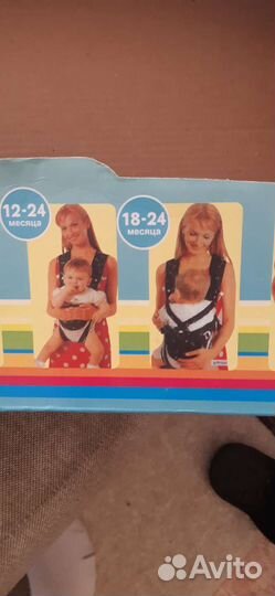 Рюкзак кенгуру для детей