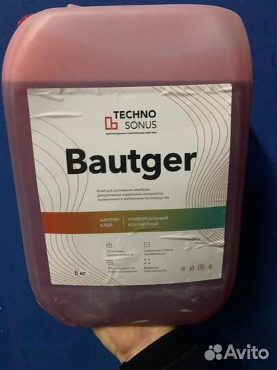 Универсальный клей Баутгер Bautger 8 кг(10л) новый