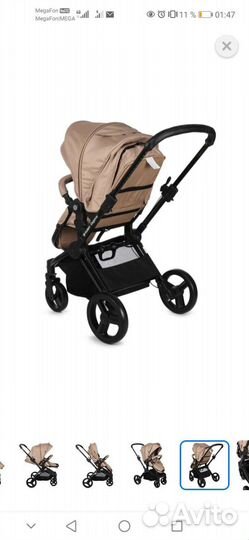 Коляска 2 в 1