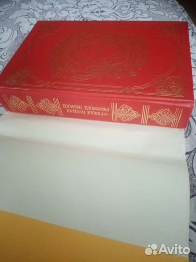 Книга для детей, новая