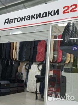 Чехлы для авто на сиденья