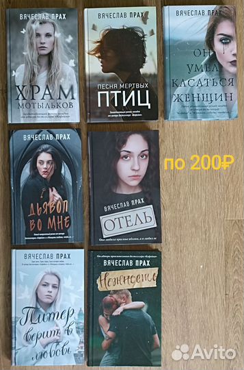 Книги - современная художественная литература